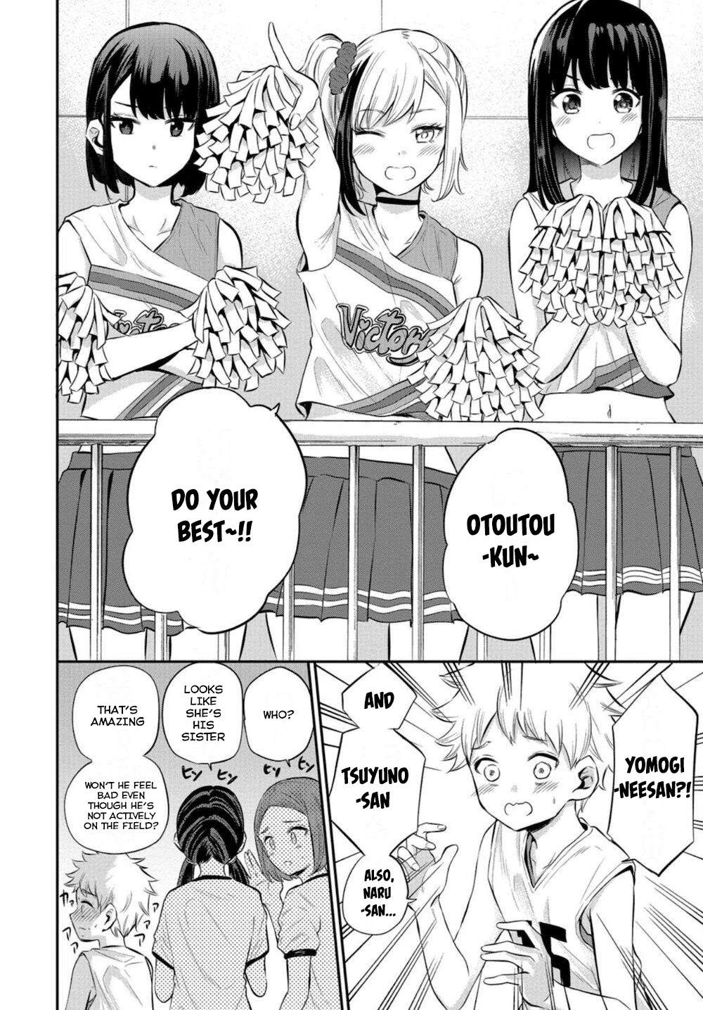 Misetagari no Tsuyuno-chan Chapter 17 page 12 - Chapter 17: I Don’t Mind Cheering For You Though?