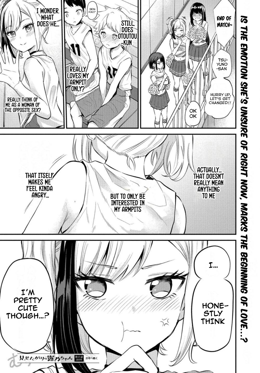 Misetagari no Tsuyuno-chan Chapter 17 page 20 - Chapter 17: I Don’t Mind Cheering For You Though?