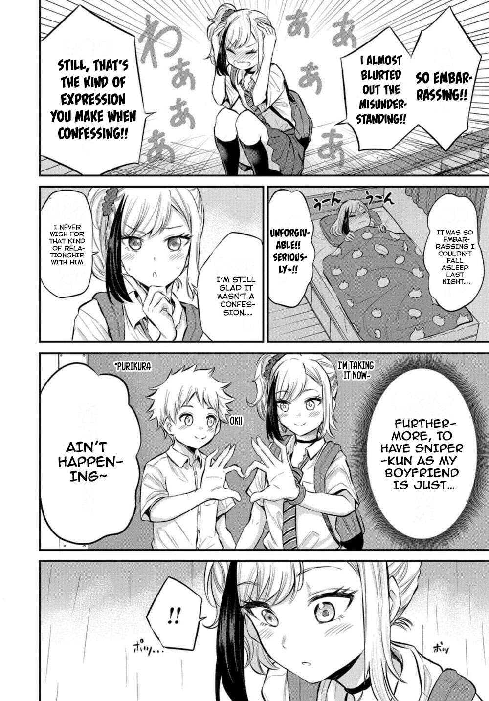 Misetagari no Tsuyuno-chan Chapter 17 page 4 - Chapter 17: I Don’t Mind Cheering For You Though?