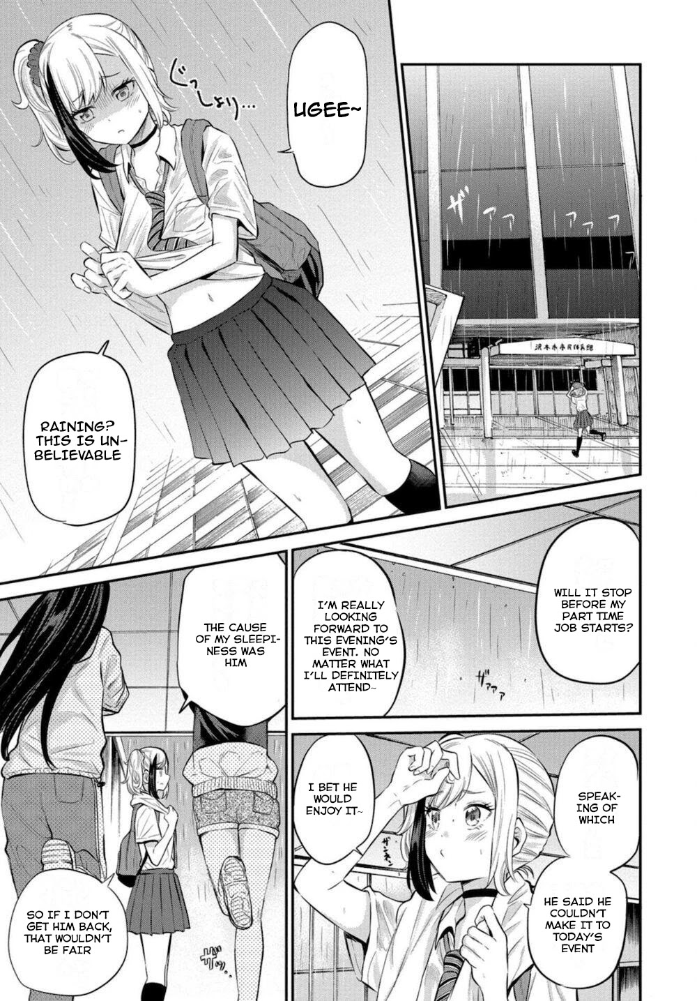 Misetagari no Tsuyuno-chan Chapter 17 page 5 - Chapter 17: I Don’t Mind Cheering For You Though?