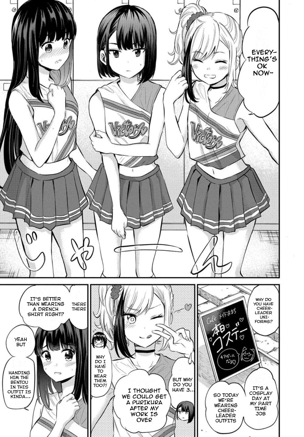 Misetagari no Tsuyuno-chan Chapter 17 page 9 - Chapter 17: I Don’t Mind Cheering For You Though?