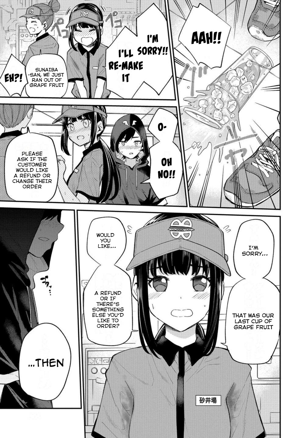 Misetagari no Tsuyuno-chan Chapter 18 page 13 - Chapter 18: As This Is My First Part Time Job, I Must Give It My All !!