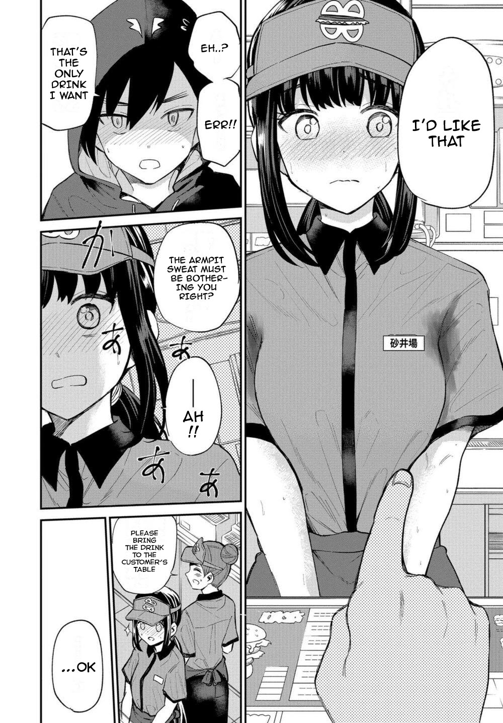 Misetagari no Tsuyuno-chan Chapter 18 page 14 - Chapter 18: As This Is My First Part Time Job, I Must Give It My All !!