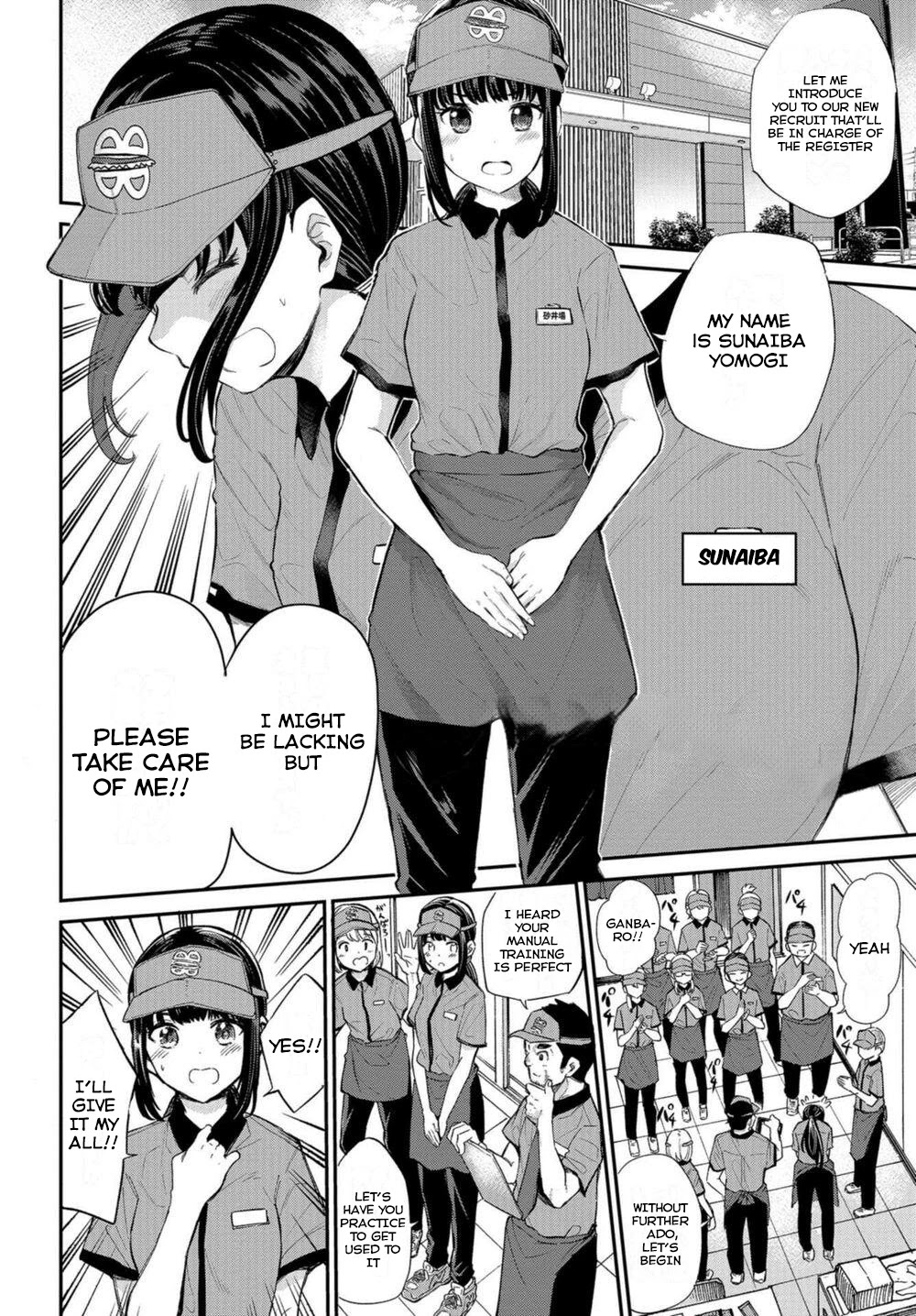 Misetagari no Tsuyuno-chan Chapter 18 page 2 - Chapter 18: As This Is My First Part Time Job, I Must Give It My All !!