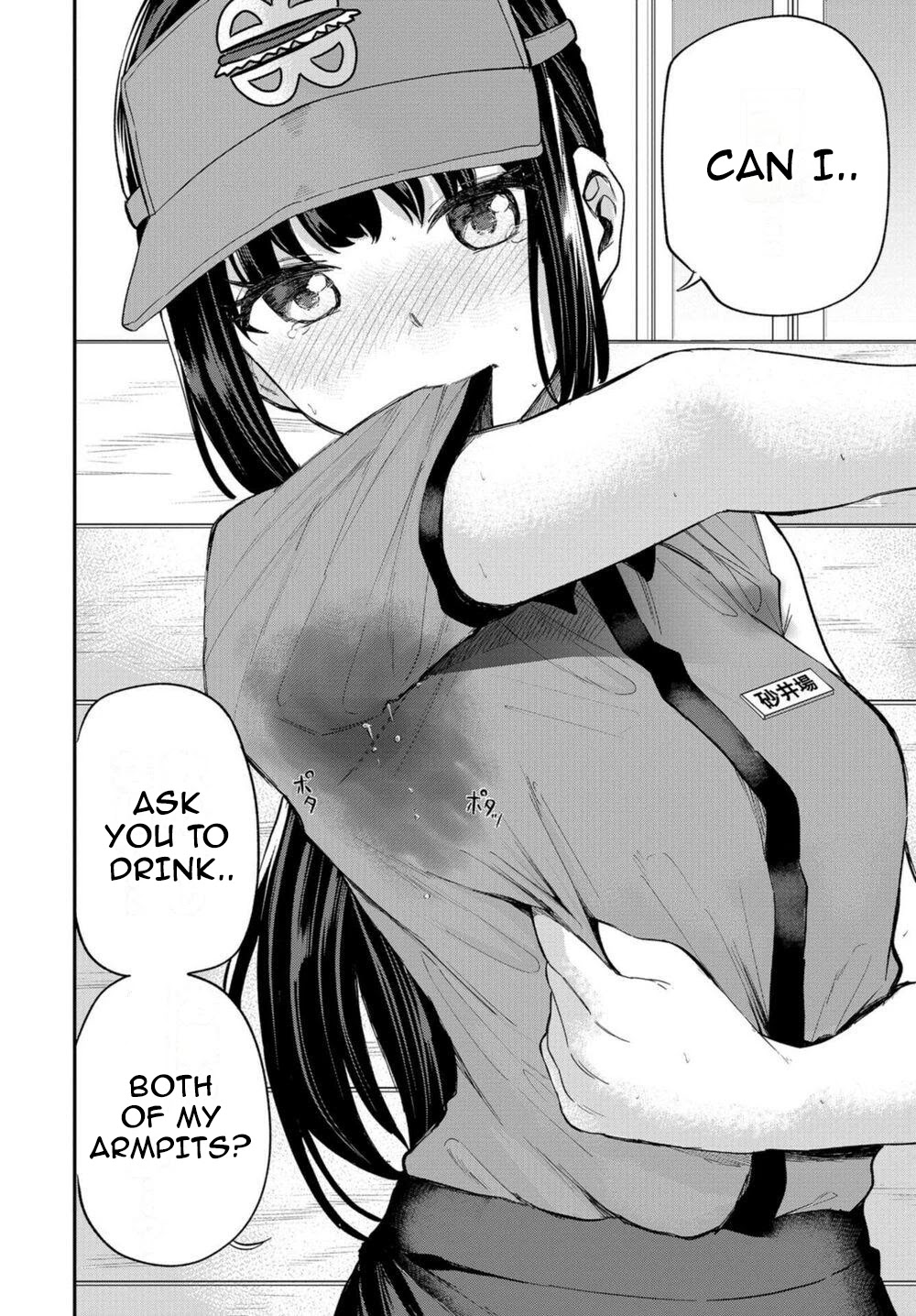 Misetagari no Tsuyuno-chan Chapter 18 page 20 - Chapter 18: As This Is My First Part Time Job, I Must Give It My All !!
