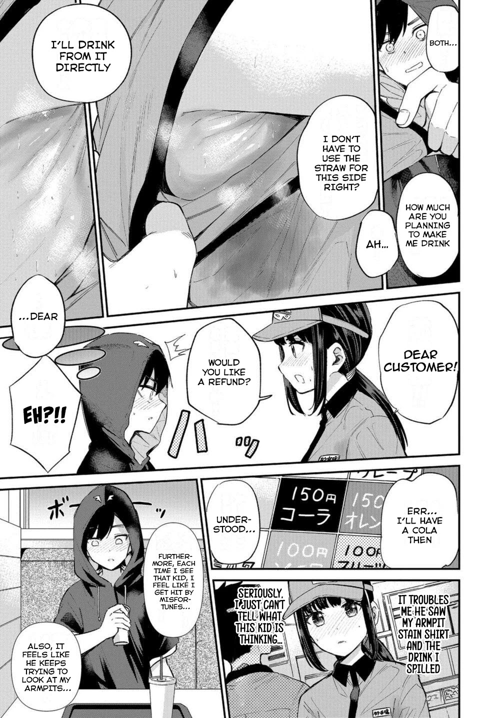 Misetagari no Tsuyuno-chan Chapter 18 page 21 - Chapter 18: As This Is My First Part Time Job, I Must Give It My All !!