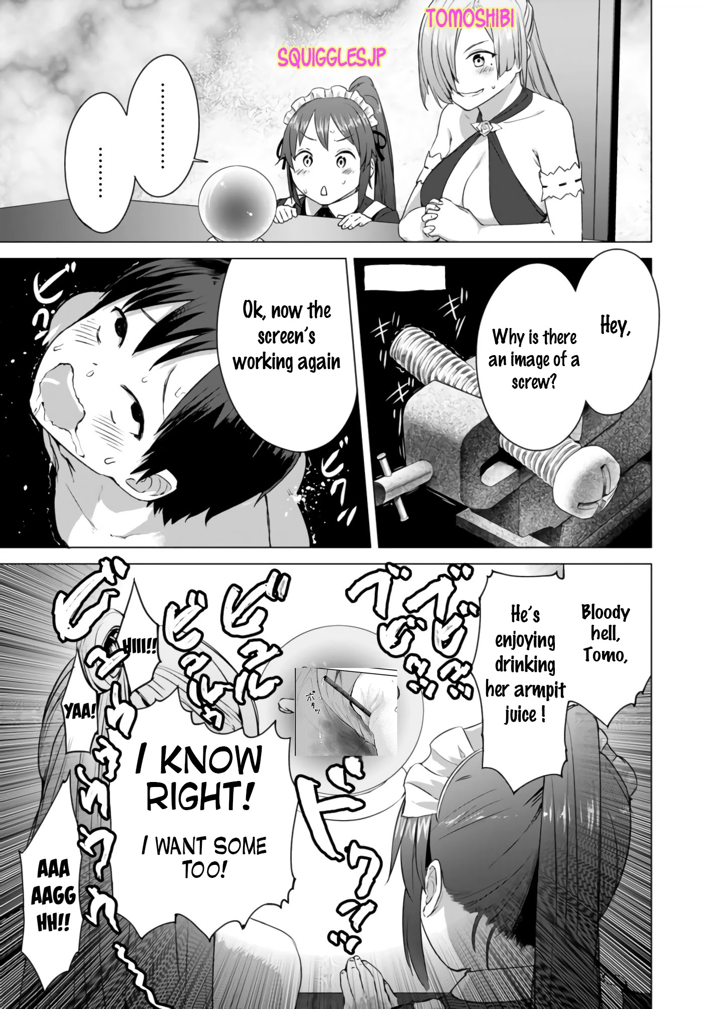 Misetagari no Tsuyuno-chan Chapter 18 page 23 - Chapter 18: As This Is My First Part Time Job, I Must Give It My All !!