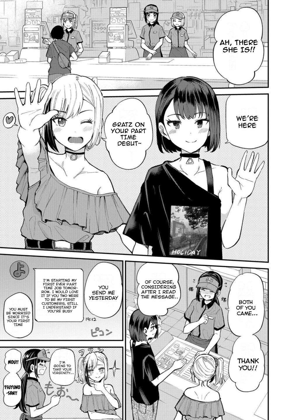 Misetagari no Tsuyuno-chan Chapter 18 page 3 - Chapter 18: As This Is My First Part Time Job, I Must Give It My All !!