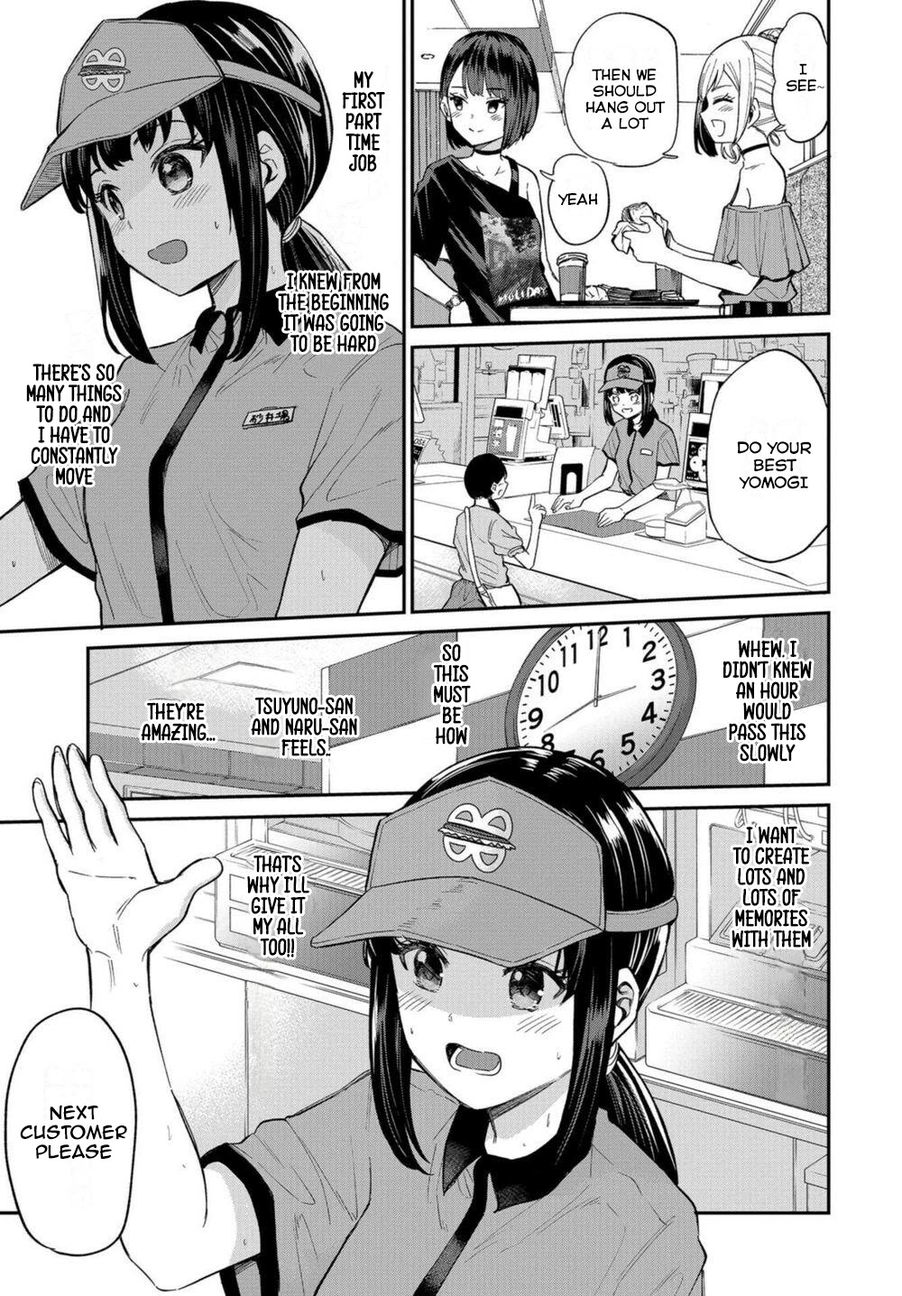 Misetagari no Tsuyuno-chan Chapter 18 page 5 - Chapter 18: As This Is My First Part Time Job, I Must Give It My All !!