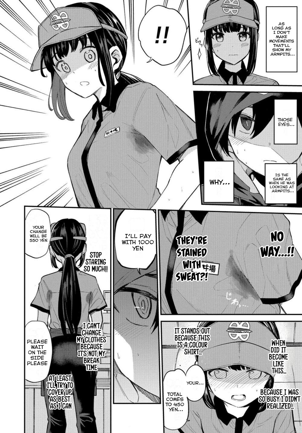 Misetagari no Tsuyuno-chan Chapter 18 page 8 - Chapter 18: As This Is My First Part Time Job, I Must Give It My All !!