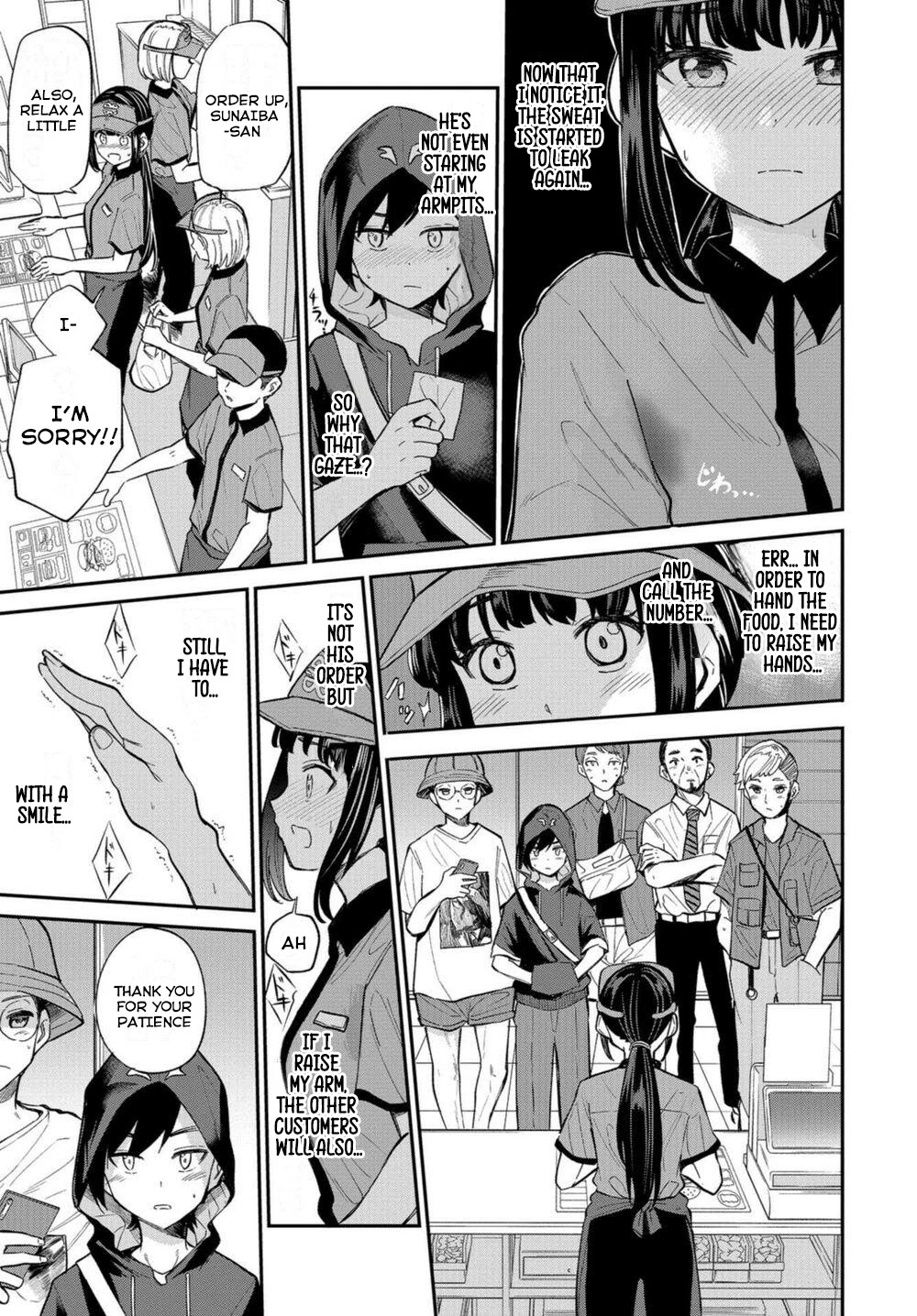 Misetagari no Tsuyuno-chan Chapter 18 page 9 - Chapter 18: As This Is My First Part Time Job, I Must Give It My All !!