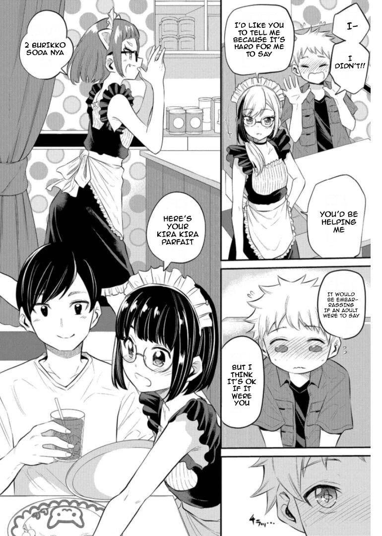Misetagari no Tsuyuno-chan Chapter 19 page 12 - Chapter 19: Cute? I Knew That