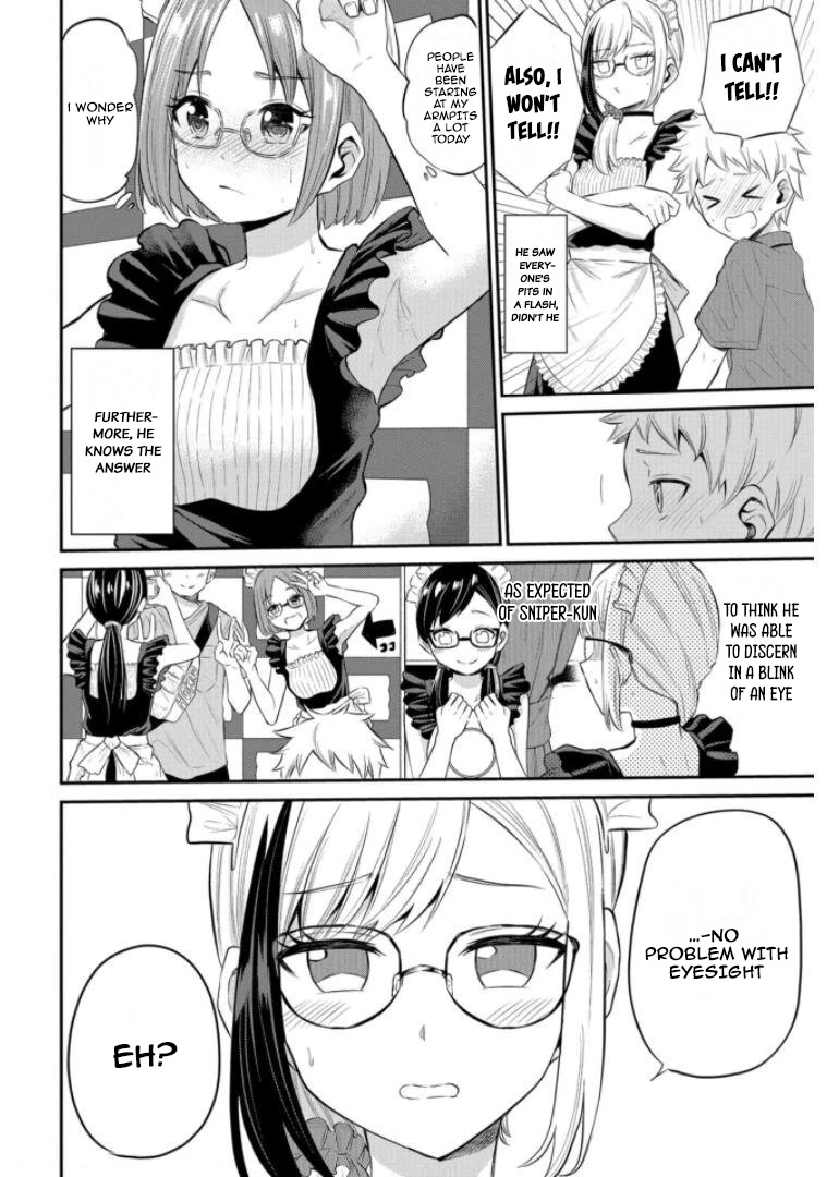 Misetagari no Tsuyuno-chan Chapter 19 page 14 - Chapter 19: Cute? I Knew That
