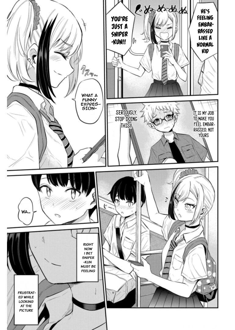 Misetagari no Tsuyuno-chan Chapter 19 page 17 - Chapter 19: Cute? I Knew That