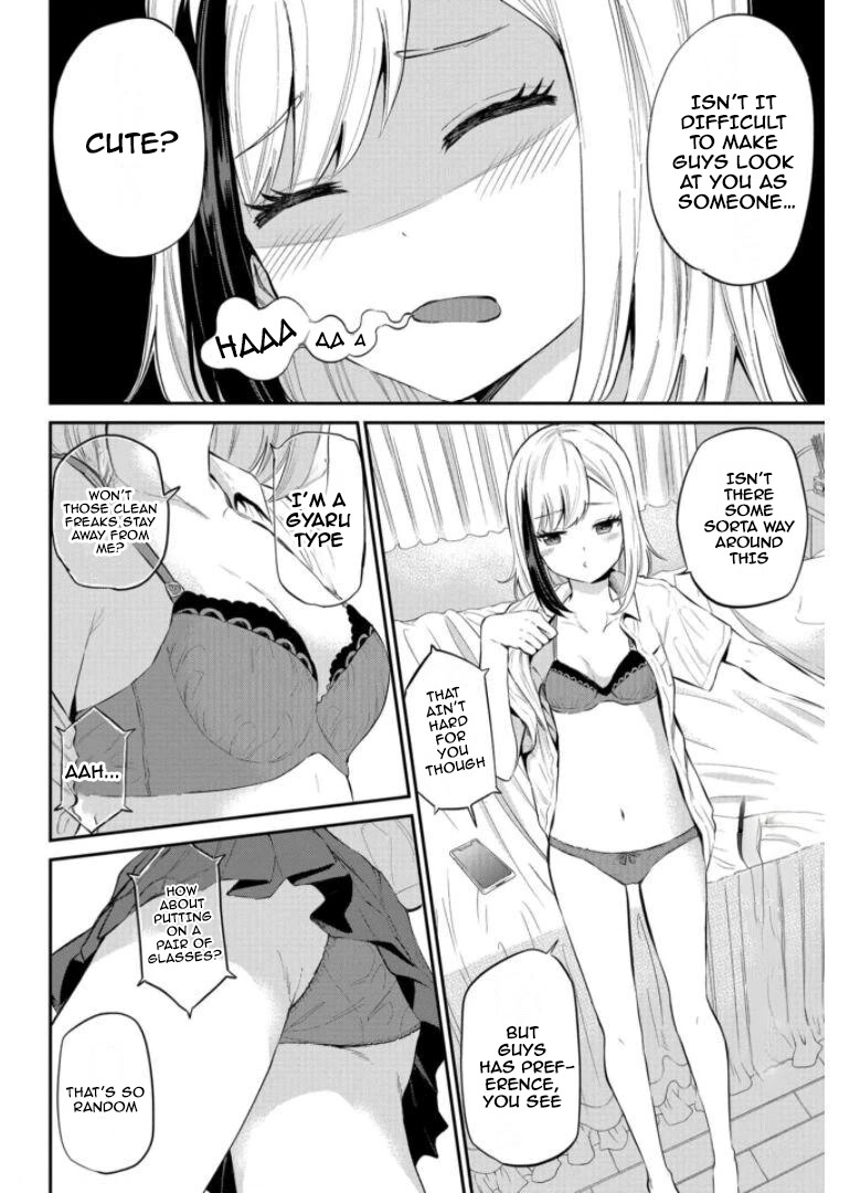 Misetagari no Tsuyuno-chan Chapter 19 page 2 - Chapter 19: Cute? I Knew That