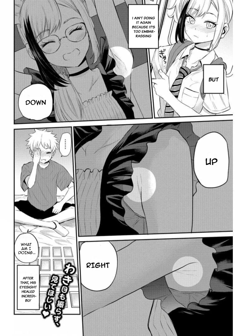 Misetagari no Tsuyuno-chan Chapter 19 page 20 - Chapter 19: Cute? I Knew That