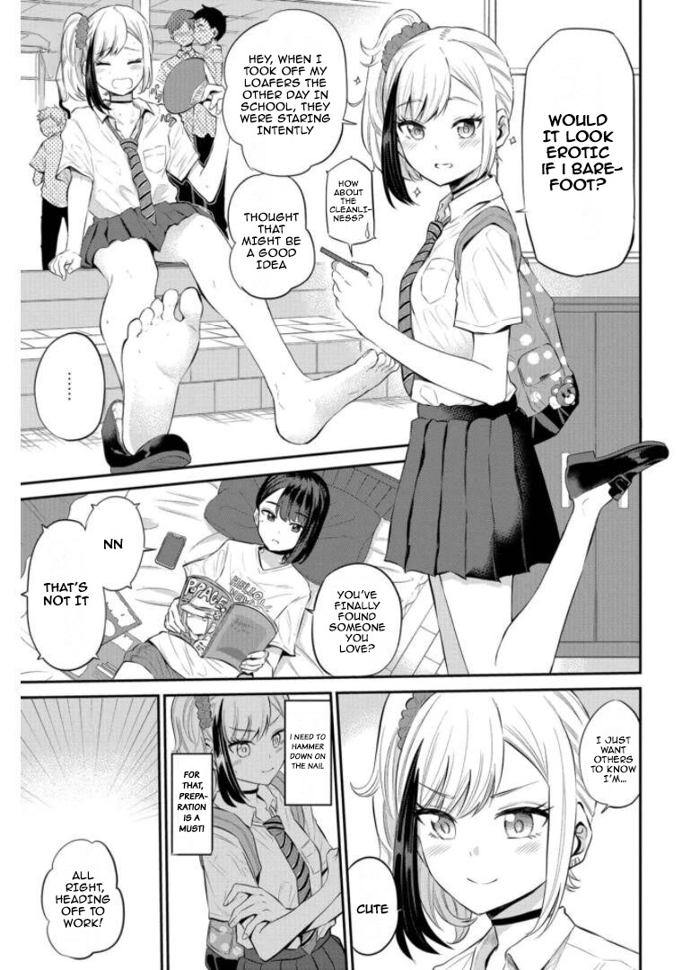 Misetagari no Tsuyuno-chan Chapter 19 page 3 - Chapter 19: Cute? I Knew That