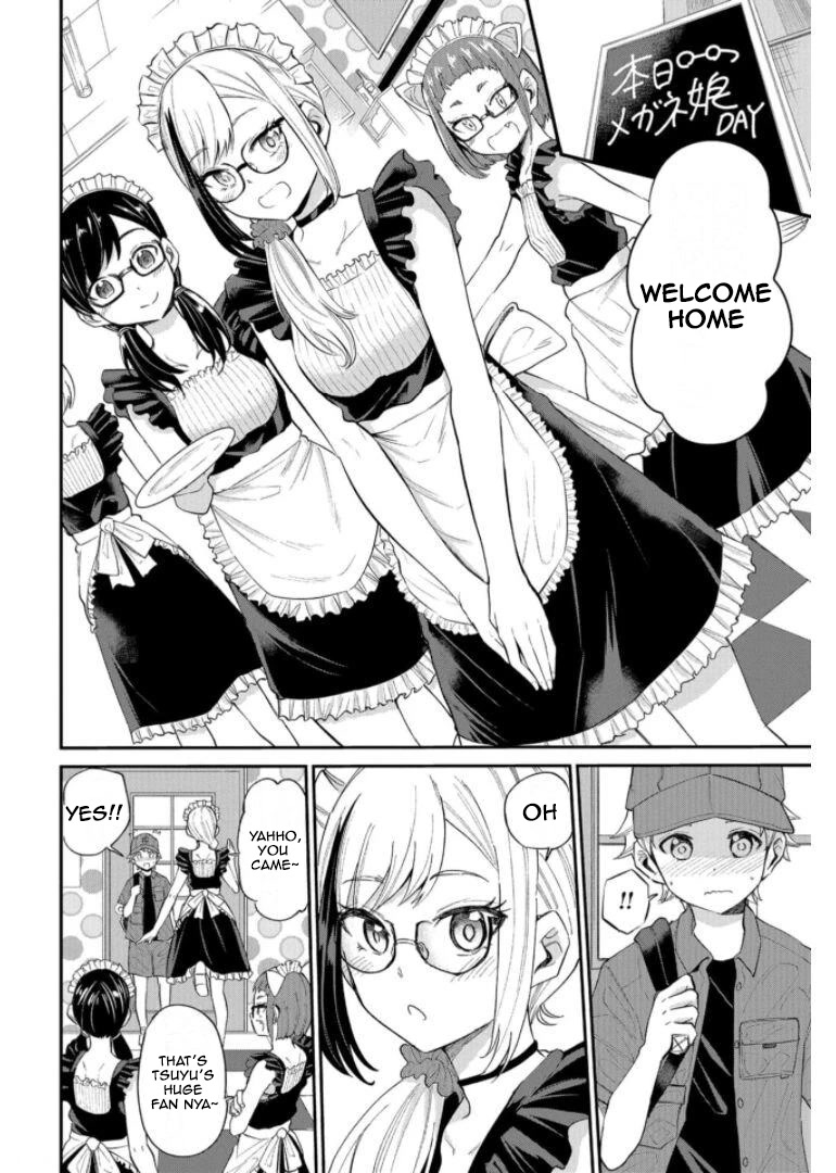 Misetagari no Tsuyuno-chan Chapter 19 page 4 - Chapter 19: Cute? I Knew That