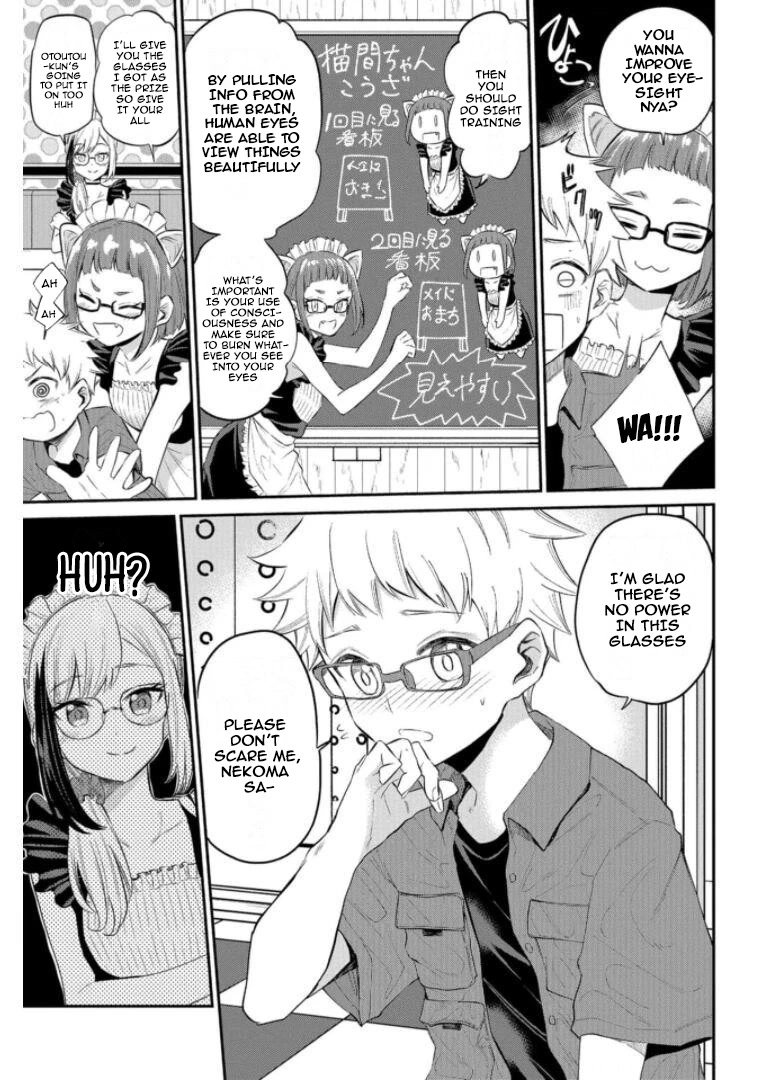 Misetagari no Tsuyuno-chan Chapter 19 page 9 - Chapter 19: Cute? I Knew That
