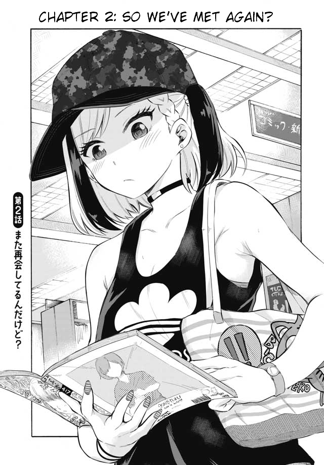 Misetagari no Tsuyuno-chan Chapter 2 page 1 - Chapter 2: So we've met again?
