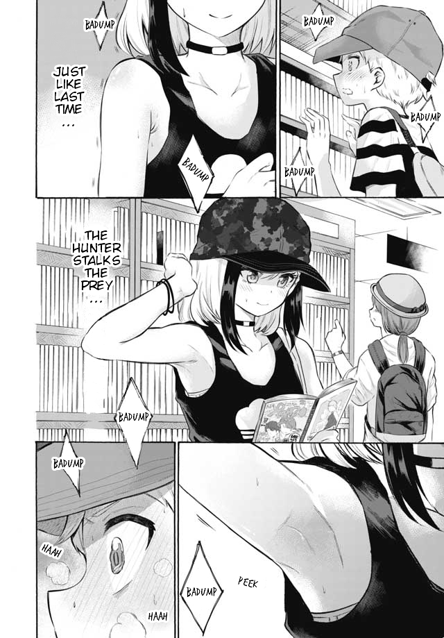 Misetagari no Tsuyuno-chan Chapter 2 page 10 - Chapter 2: So we've met again?