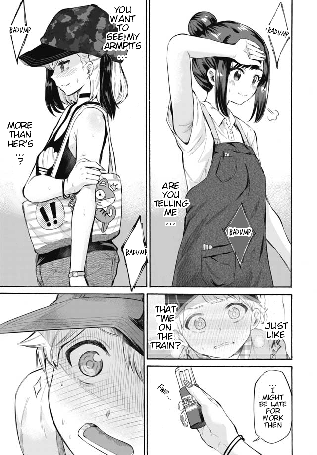 Misetagari no Tsuyuno-chan Chapter 2 page 13 - Chapter 2: So we've met again?