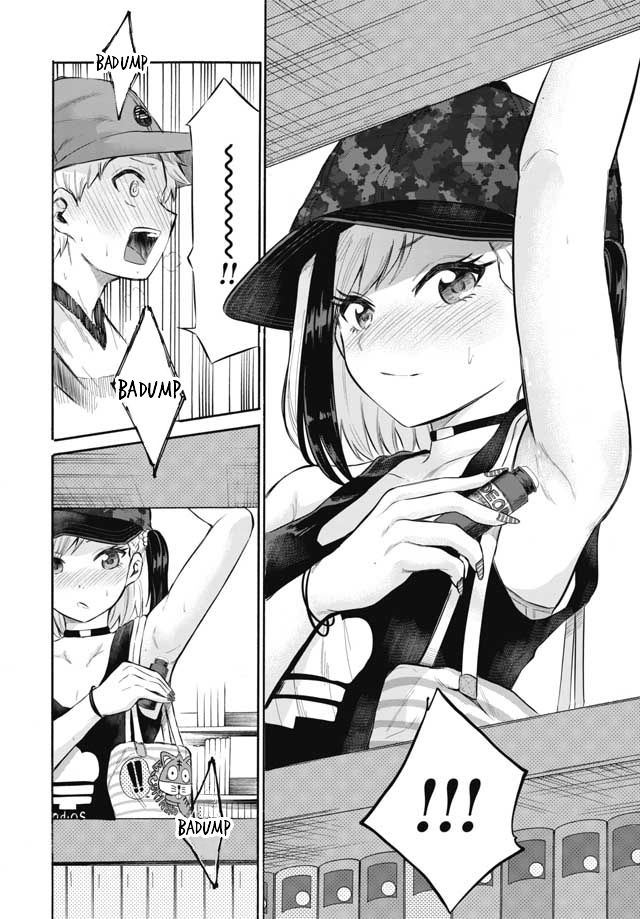 Misetagari no Tsuyuno-chan Chapter 2 page 14 - Chapter 2: So we've met again?