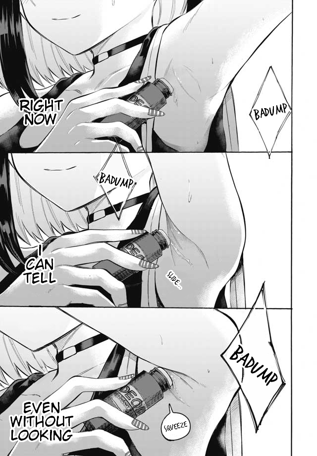 Misetagari no Tsuyuno-chan Chapter 2 page 15 - Chapter 2: So we've met again?