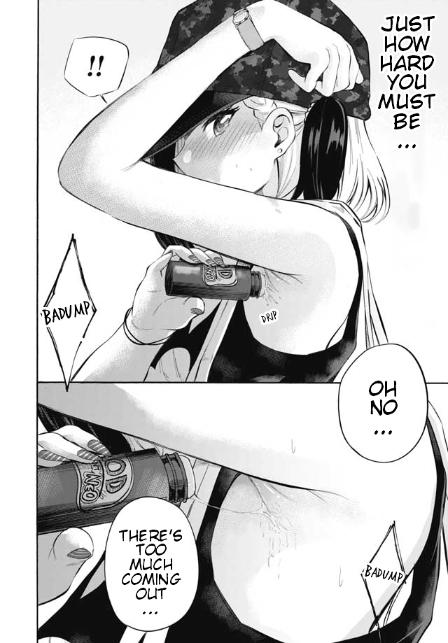 Misetagari no Tsuyuno-chan Chapter 2 page 16 - Chapter 2: So we've met again?