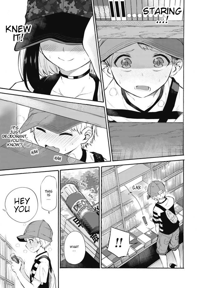 Misetagari no Tsuyuno-chan Chapter 2 page 17 - Chapter 2: So we've met again?