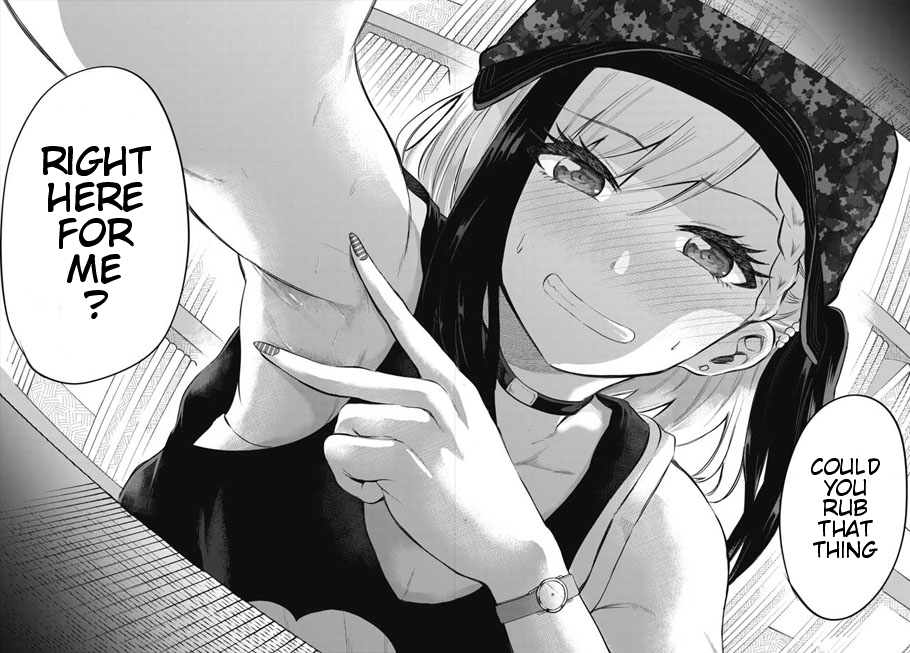 Misetagari no Tsuyuno-chan Chapter 2 page 18 - Chapter 2: So we've met again?