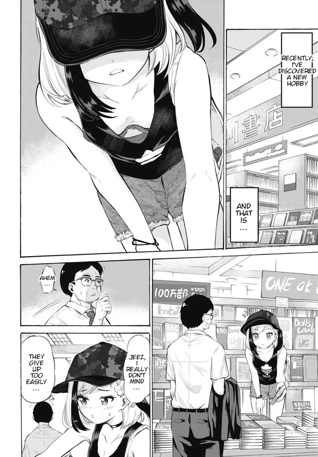 Misetagari no Tsuyuno-chan Chapter 2 page 2 - Chapter 2: So we've met again?