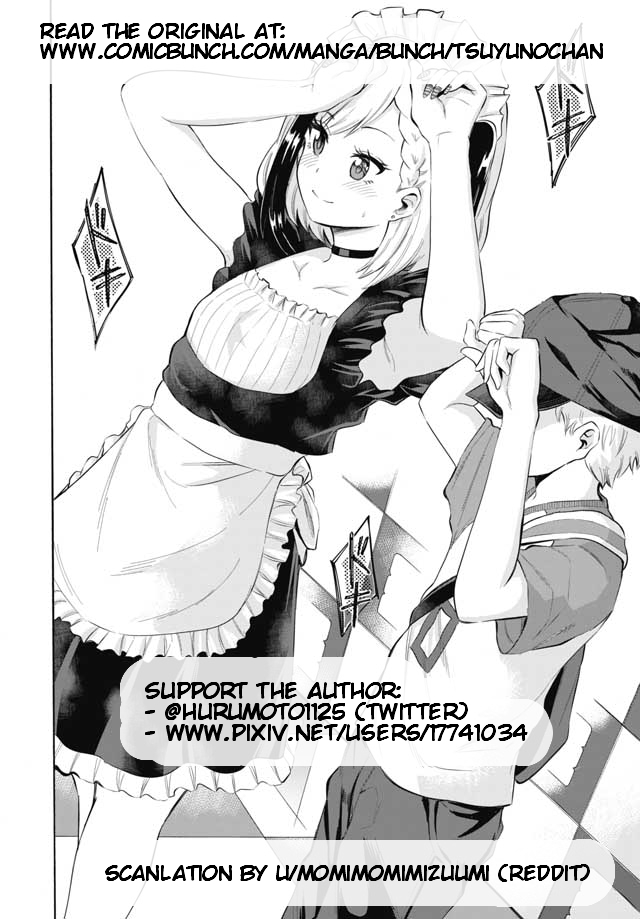 Misetagari no Tsuyuno-chan Chapter 2 page 22 - Chapter 2: So we've met again?