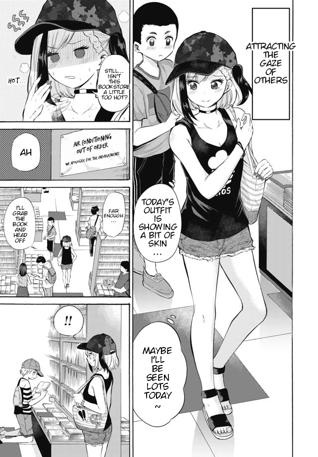Misetagari no Tsuyuno-chan Chapter 2 page 3 - Chapter 2: So we've met again?