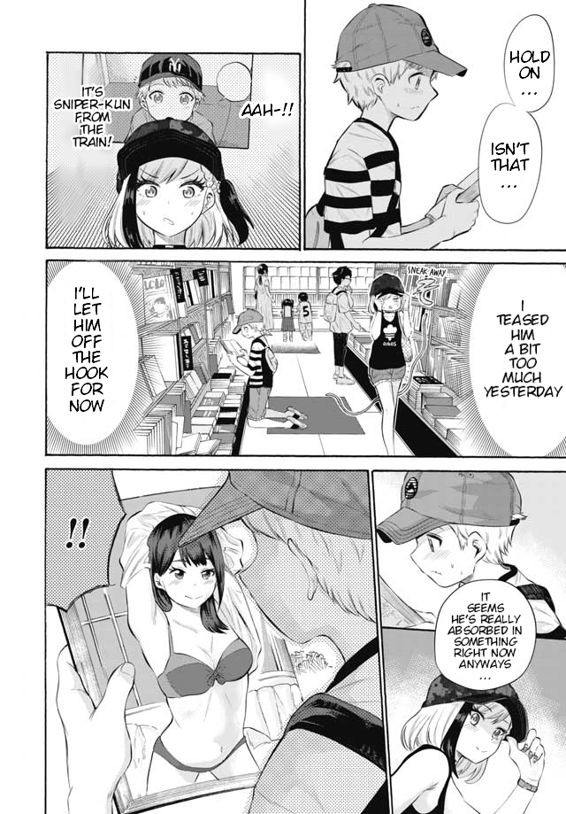 Misetagari no Tsuyuno-chan Chapter 2 page 4 - Chapter 2: So we've met again?