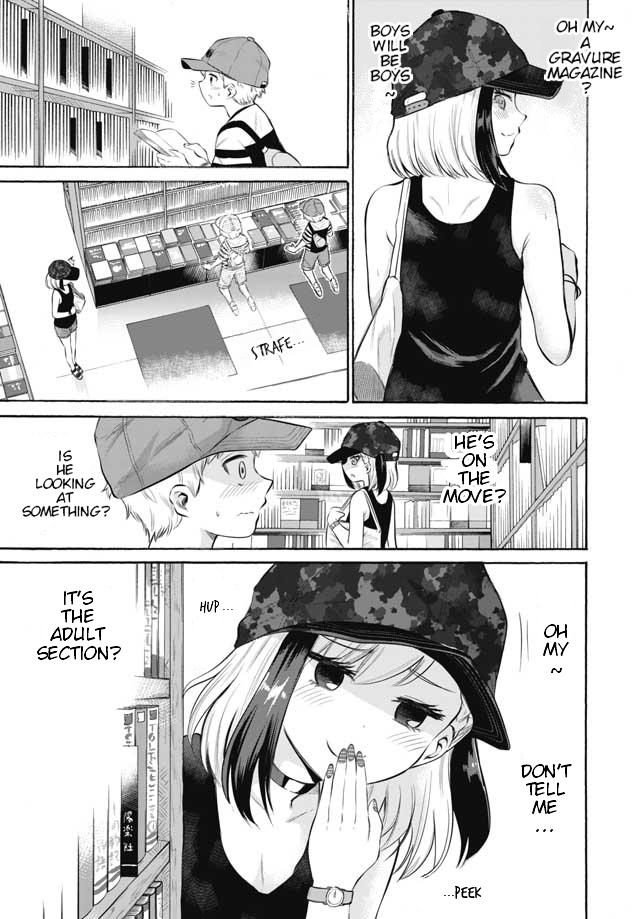 Misetagari no Tsuyuno-chan Chapter 2 page 5 - Chapter 2: So we've met again?