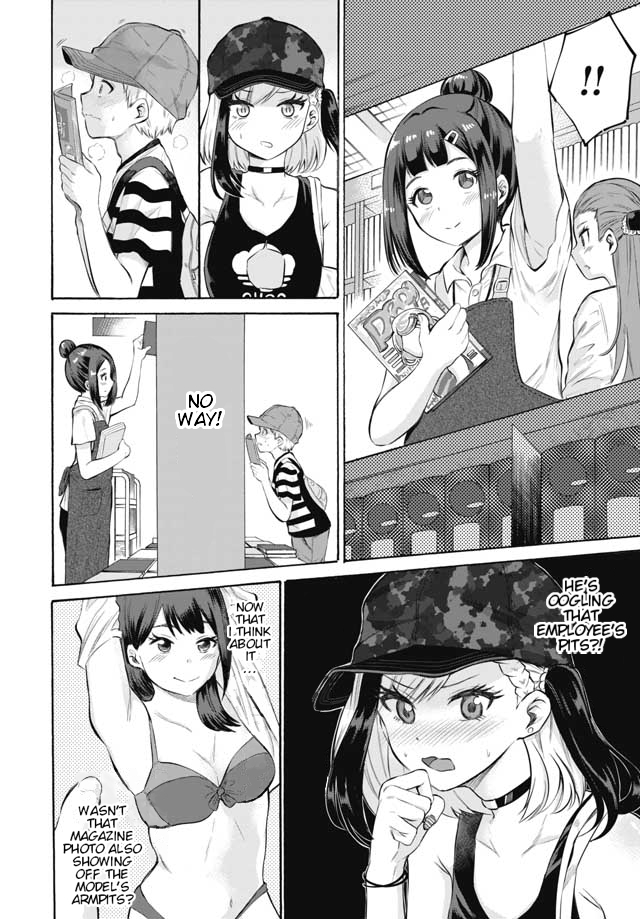 Misetagari no Tsuyuno-chan Chapter 2 page 6 - Chapter 2: So we've met again?