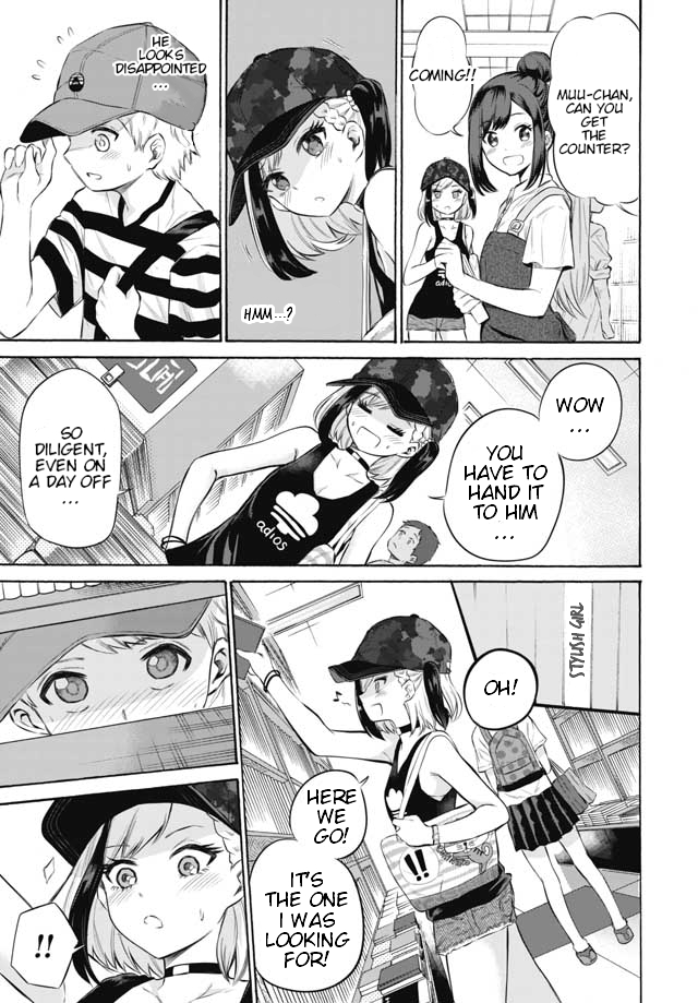 Misetagari no Tsuyuno-chan Chapter 2 page 7 - Chapter 2: So we've met again?