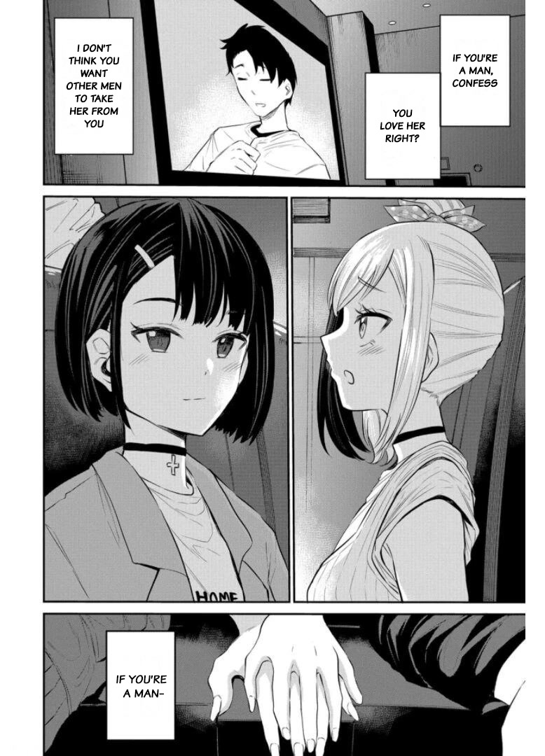 Misetagari no Tsuyuno-chan Chapter 20 page 12 - Chapter 20: It’s Because I’m Tsuyuno’s Childhood Friend