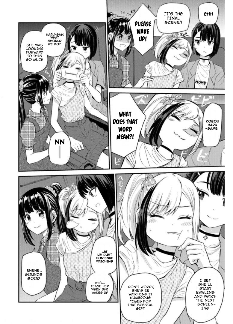 Misetagari no Tsuyuno-chan Chapter 20 page 14 - Chapter 20: It’s Because I’m Tsuyuno’s Childhood Friend