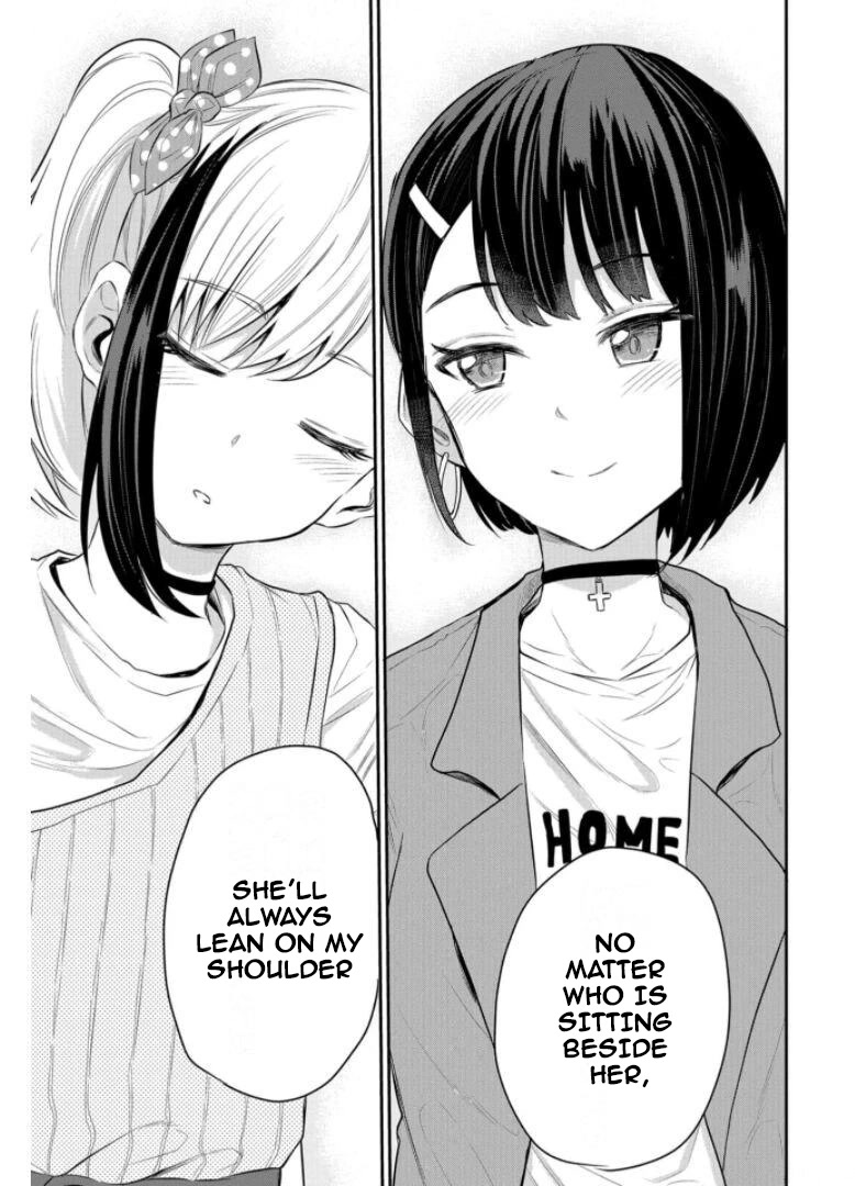 Misetagari no Tsuyuno-chan Chapter 20 page 15 - Chapter 20: It’s Because I’m Tsuyuno’s Childhood Friend