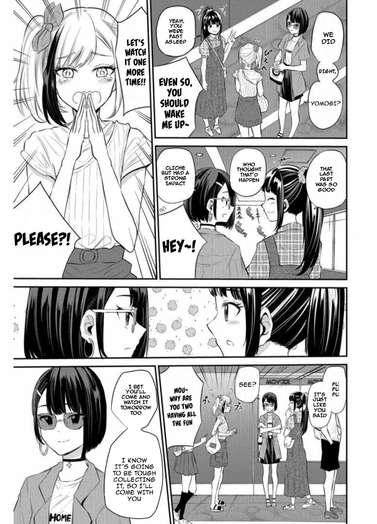 Misetagari no Tsuyuno-chan Chapter 20 page 17 - Chapter 20: It’s Because I’m Tsuyuno’s Childhood Friend