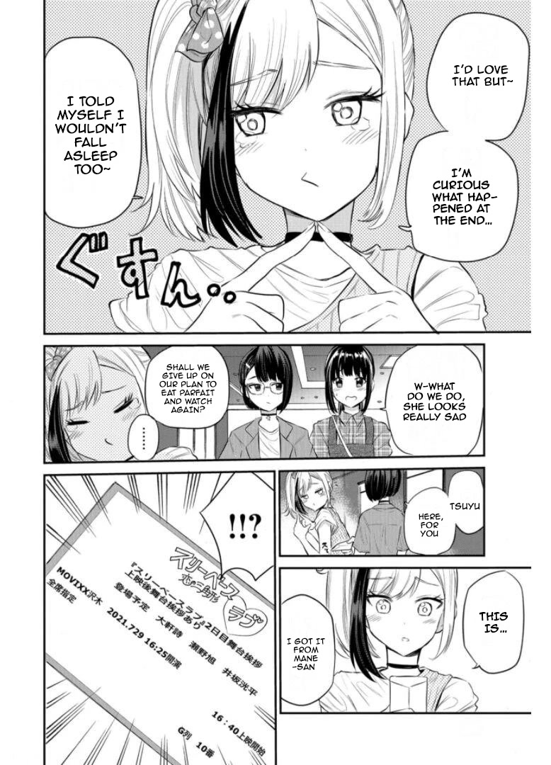 Misetagari no Tsuyuno-chan Chapter 20 page 18 - Chapter 20: It’s Because I’m Tsuyuno’s Childhood Friend