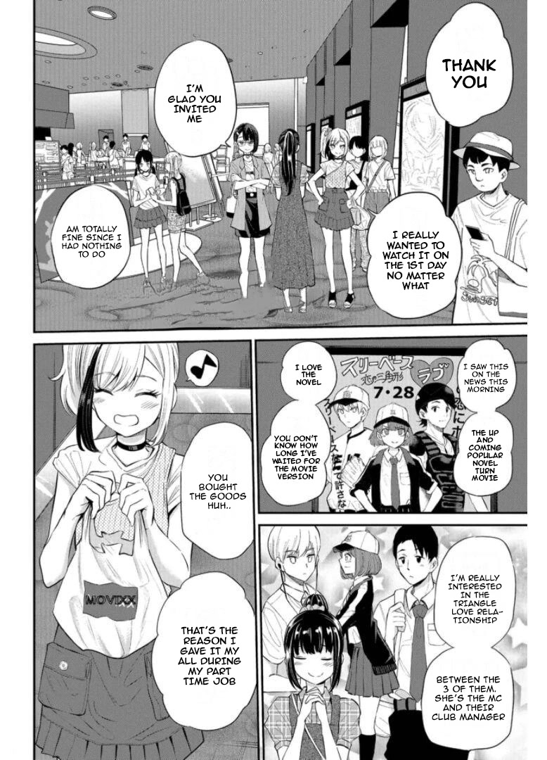 Misetagari no Tsuyuno-chan Chapter 20 page 2 - Chapter 20: It’s Because I’m Tsuyuno’s Childhood Friend