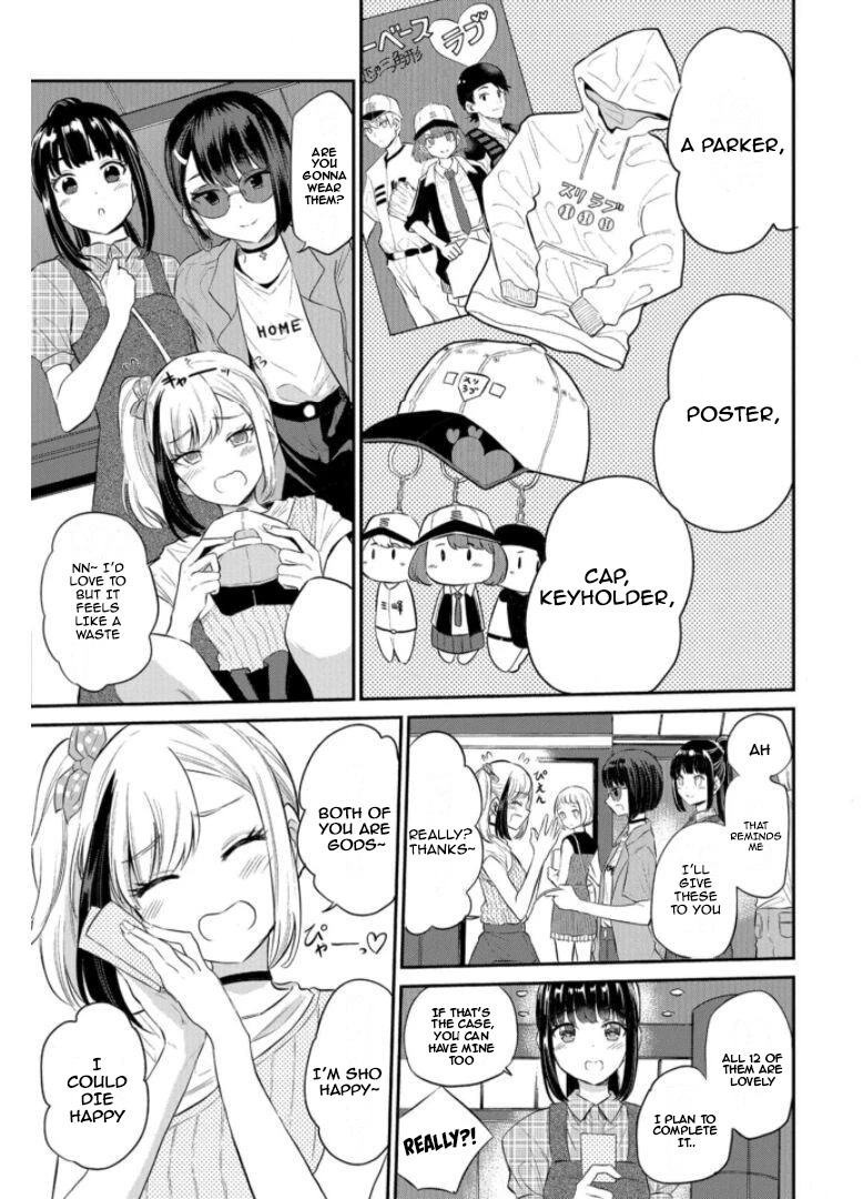 Misetagari no Tsuyuno-chan Chapter 20 page 3 - Chapter 20: It’s Because I’m Tsuyuno’s Childhood Friend
