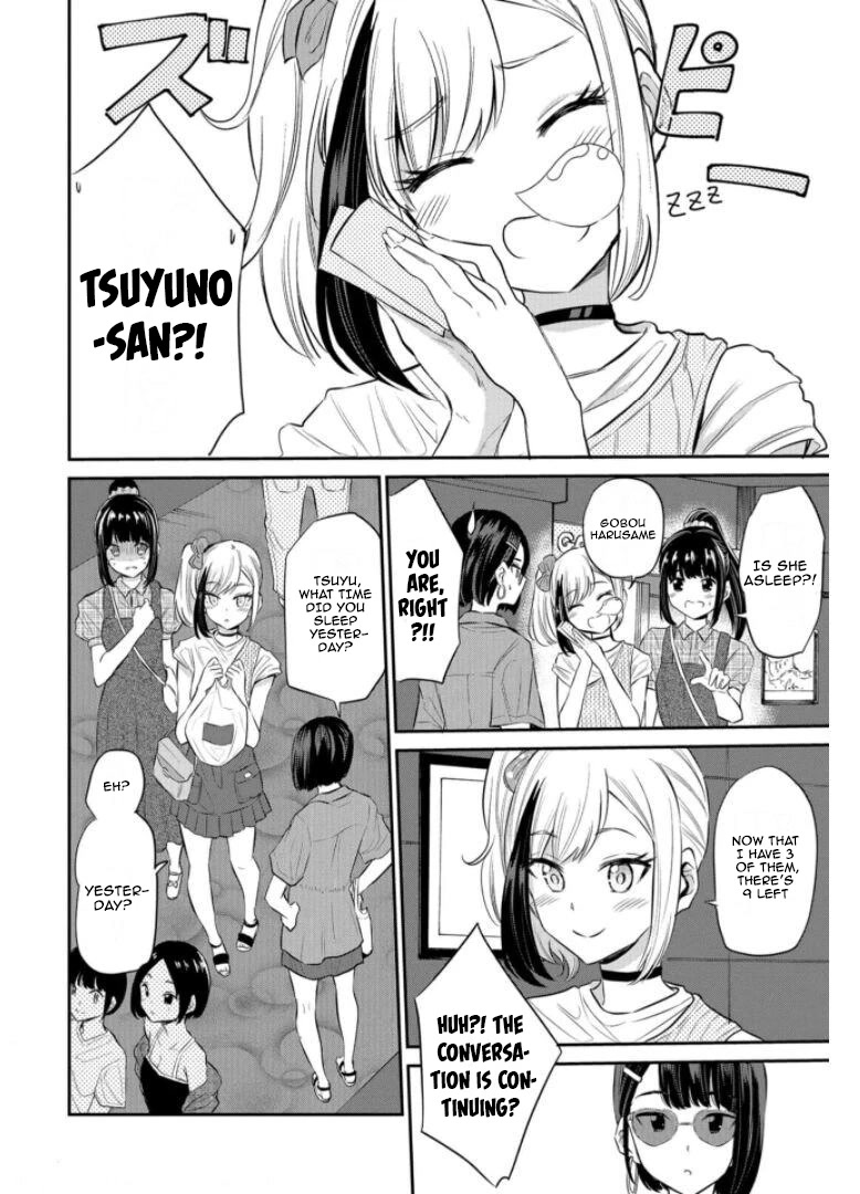 Misetagari no Tsuyuno-chan Chapter 20 page 4 - Chapter 20: It’s Because I’m Tsuyuno’s Childhood Friend