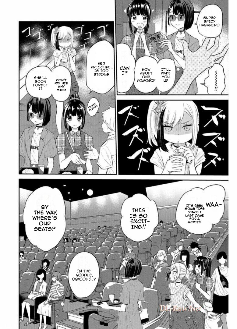 Misetagari no Tsuyuno-chan Chapter 20 page 6 - Chapter 20: It’s Because I’m Tsuyuno’s Childhood Friend