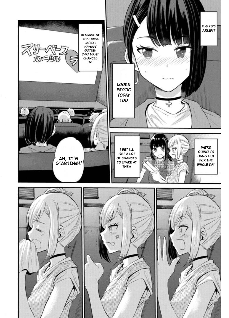 Misetagari no Tsuyuno-chan Chapter 20 page 8 - Chapter 20: It’s Because I’m Tsuyuno’s Childhood Friend