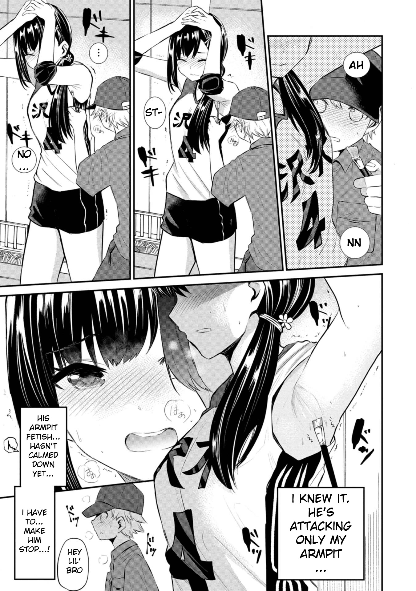 Misetagari no Tsuyuno-chan Chapter 21 page 11 - Chapter 21: I Don't Mind Giving You a Reward