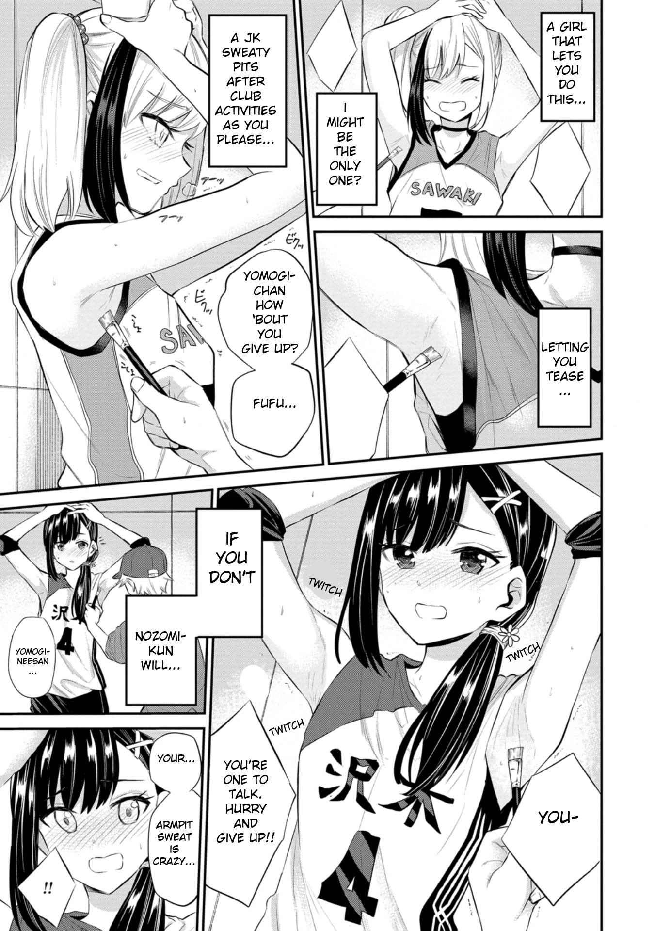 Misetagari no Tsuyuno-chan Chapter 21 page 13 - Chapter 21: I Don't Mind Giving You a Reward